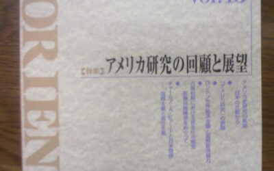 学会誌第15号が発刊されました。