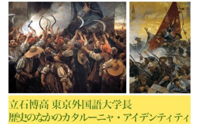 2015年度研究大会記念講演が開催されました。